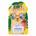 ICE,-ICE-BABY---plyn-do-kapieli-40ml---DRESDNER-ESSENZ.jpg